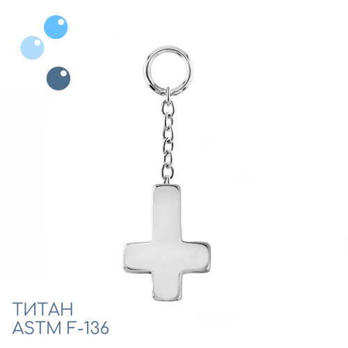 Подвеска с цепочкой из титана Cross vol.2